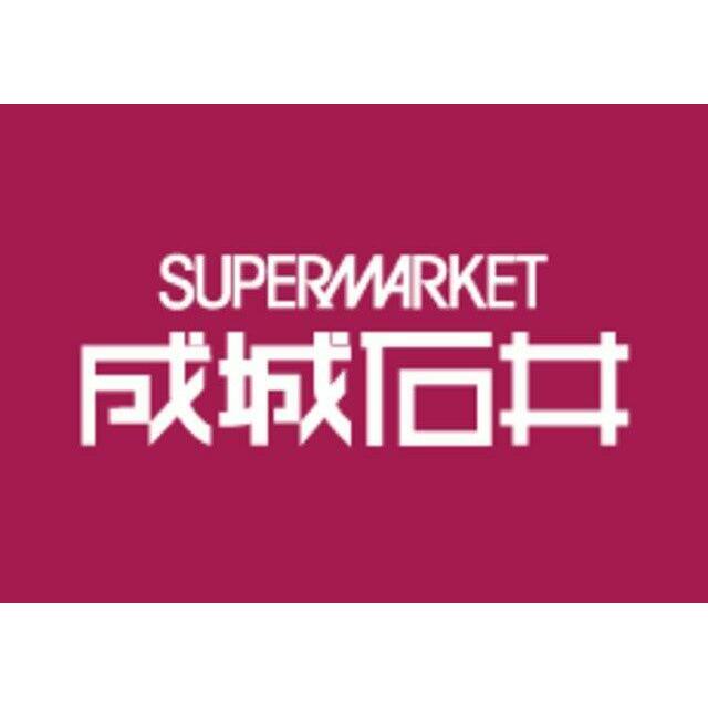 成城石井幡ヶ谷店