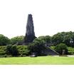 公園