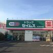 販売店