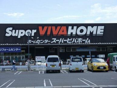スーパービバホーム 津白塚店