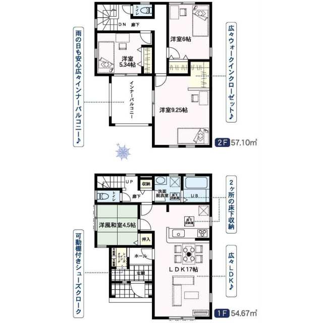浦和美園駅 28分 4ldk さいたま市緑区の新築売戸建住宅の物件情報 一戸建て 新築 中古 埼玉県さいたま市の不動産は有限会社サワホーム 6012d47ba17f8d44dc72aa05