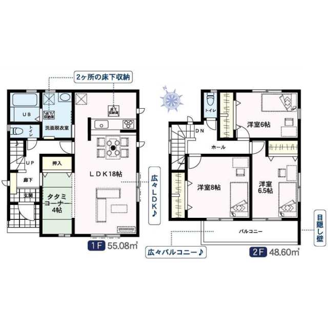 浦和美園駅 28分 3ldk さいたま市緑区の新築売戸建住宅の物件情報 一戸建て 新築 中古 埼玉県の不動産ならヴェスタクリエート株式会社 6012d43fa17f8d44e27ed067