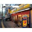 飲食店