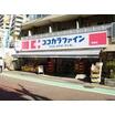 販売店