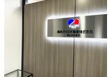 情報提供会社