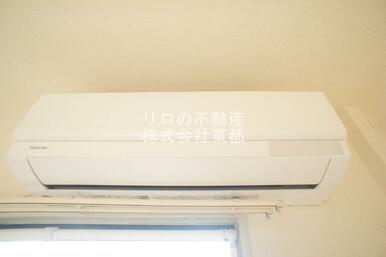 エアコン設置済みなので入居後すぐに使えて快適です！