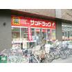 販売店