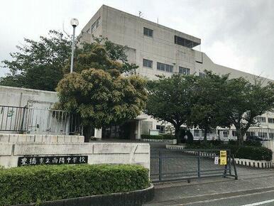豊橋市立南陽中学校