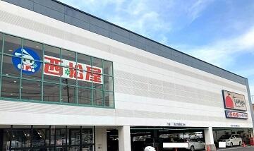 たまや　鎌倉手広店