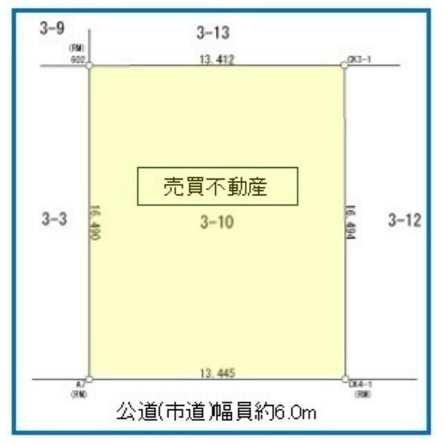地積測量図・区画図