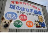 情報提供会社