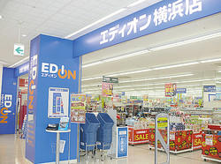 エディオン横浜店