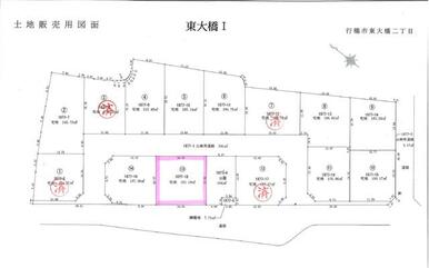 区画全体の間取り図　場所は１３号地です