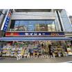 販売店
