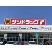 販売店