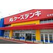 販売店