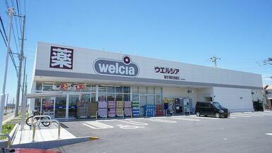ウエルシア袖ケ浦奈良輪店