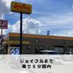 飲食店