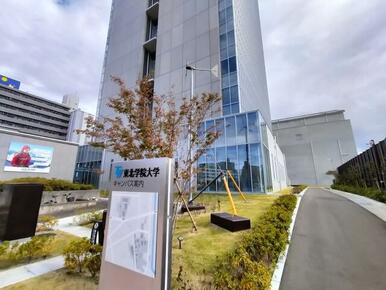 私立東北学院大学五橋キャンパス