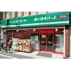 ショッピング施設
