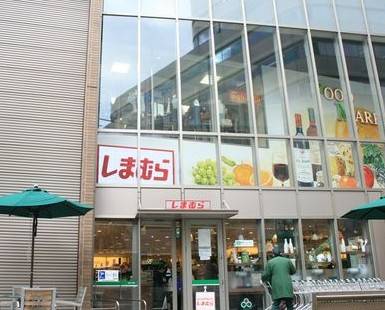 しまむら茗荷谷駅前店