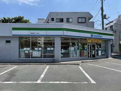 ファミリーマート豊島要町二丁目店