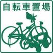 共有部分