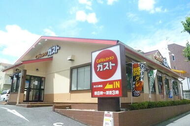 ガストあざみ野店