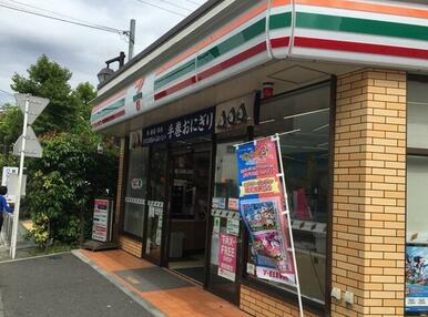 セブンイレブン鶴ヶ峰北店