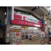 販売店