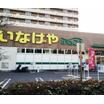 ショッピング施設