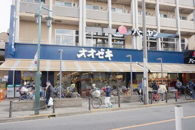 スーパーオオゼキ八幡山店