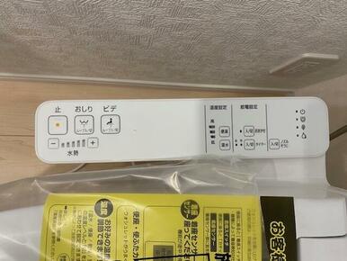 1F・2F共にウォシュレット付き