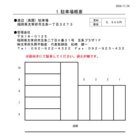 平面図