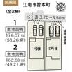 地形図等