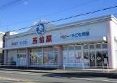 西松屋瀬戸小坂店