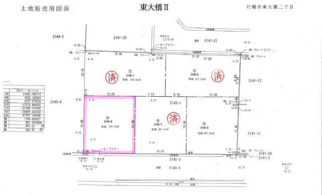 物件画像 行橋市 東大橋２丁目 (行橋駅) 住宅用地