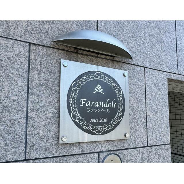 銘板