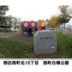 公園