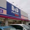 販売店