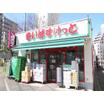 ショッピング施設