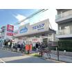 販売店