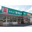 販売店