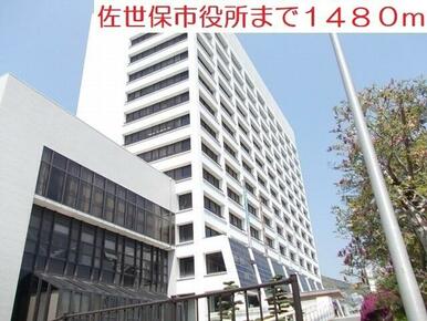 佐世保市役所