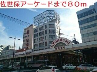 アーケード