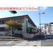 郵便局