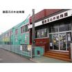 幼稚園、保育園