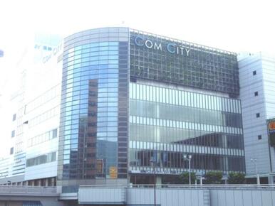 ＣＯＭ　ＣＩＴＹ（コム　シティ）