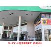 販売店