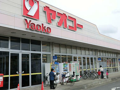 ヤオコー坂戸泉店